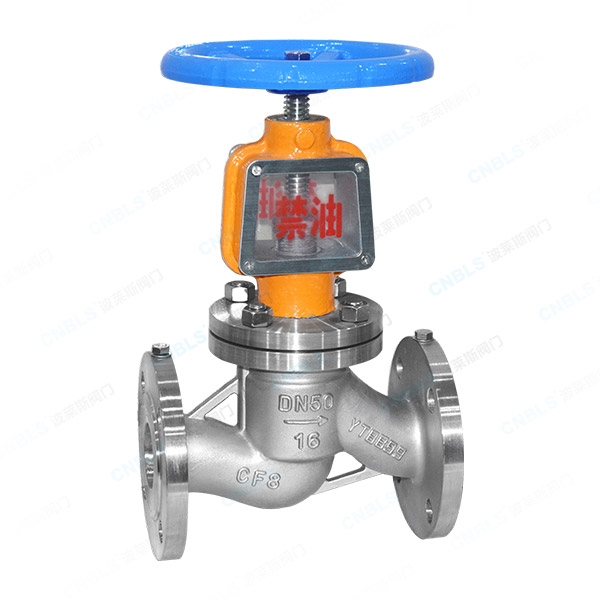 Oxygen stop valve
