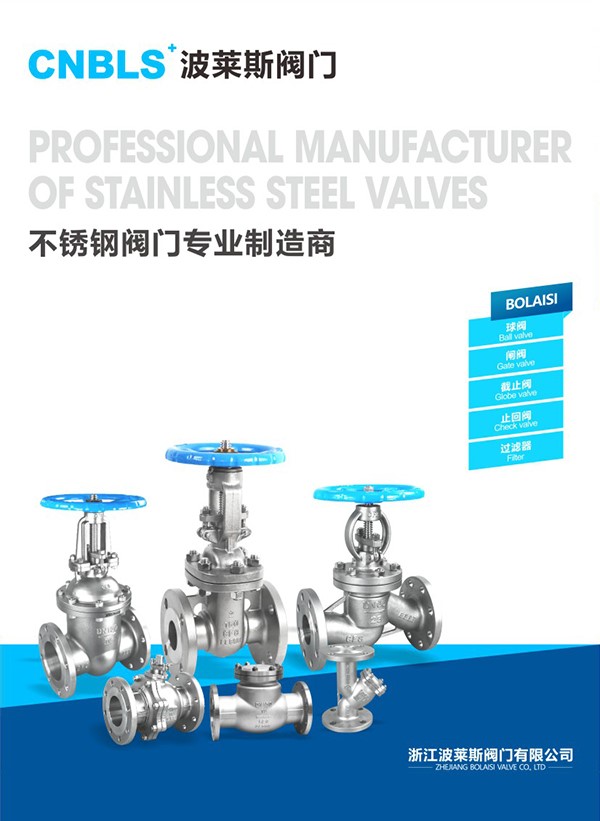 Four fold brochure for corporate promotion