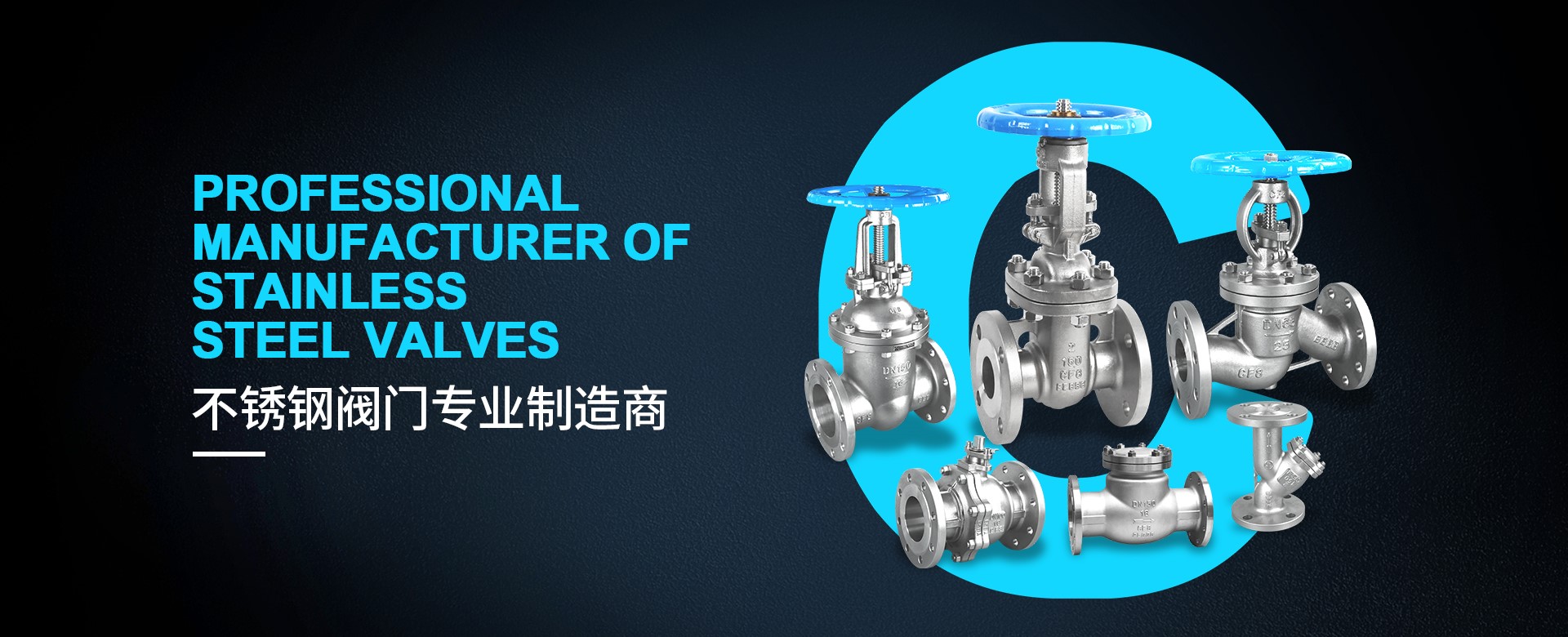 Boles valve