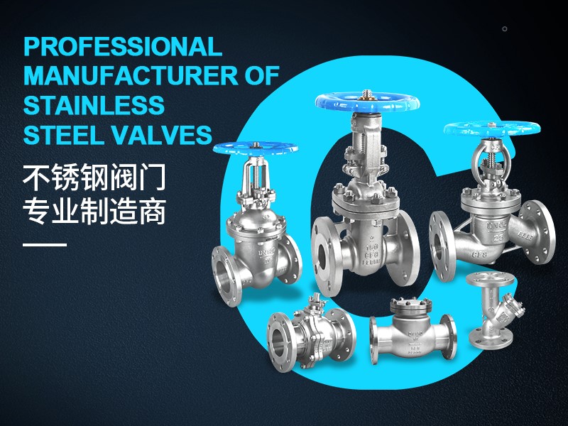 Boles valve