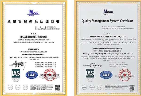 【重磅】波莱斯阀门通过GB/T19001-2026/ISO9001:2015国际质量体系认证，品质再获国际权威认证！